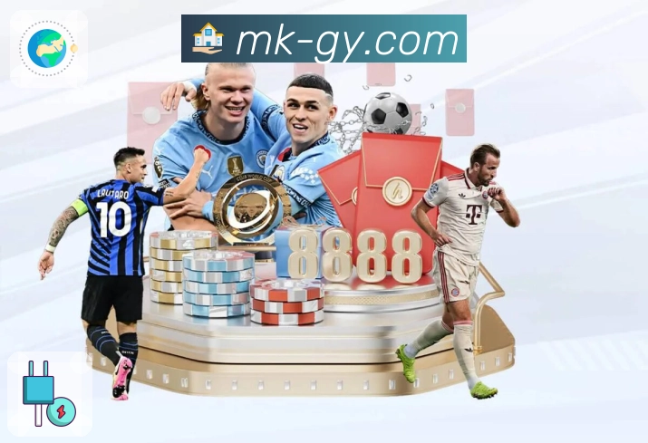 MK体育APP提供更真实的在线观赛氛围