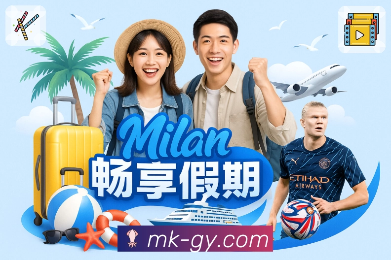 体育平台欢迎图